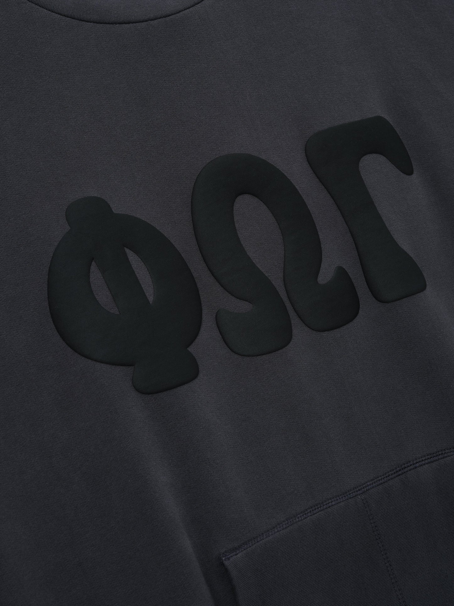 90s Sweatshirt