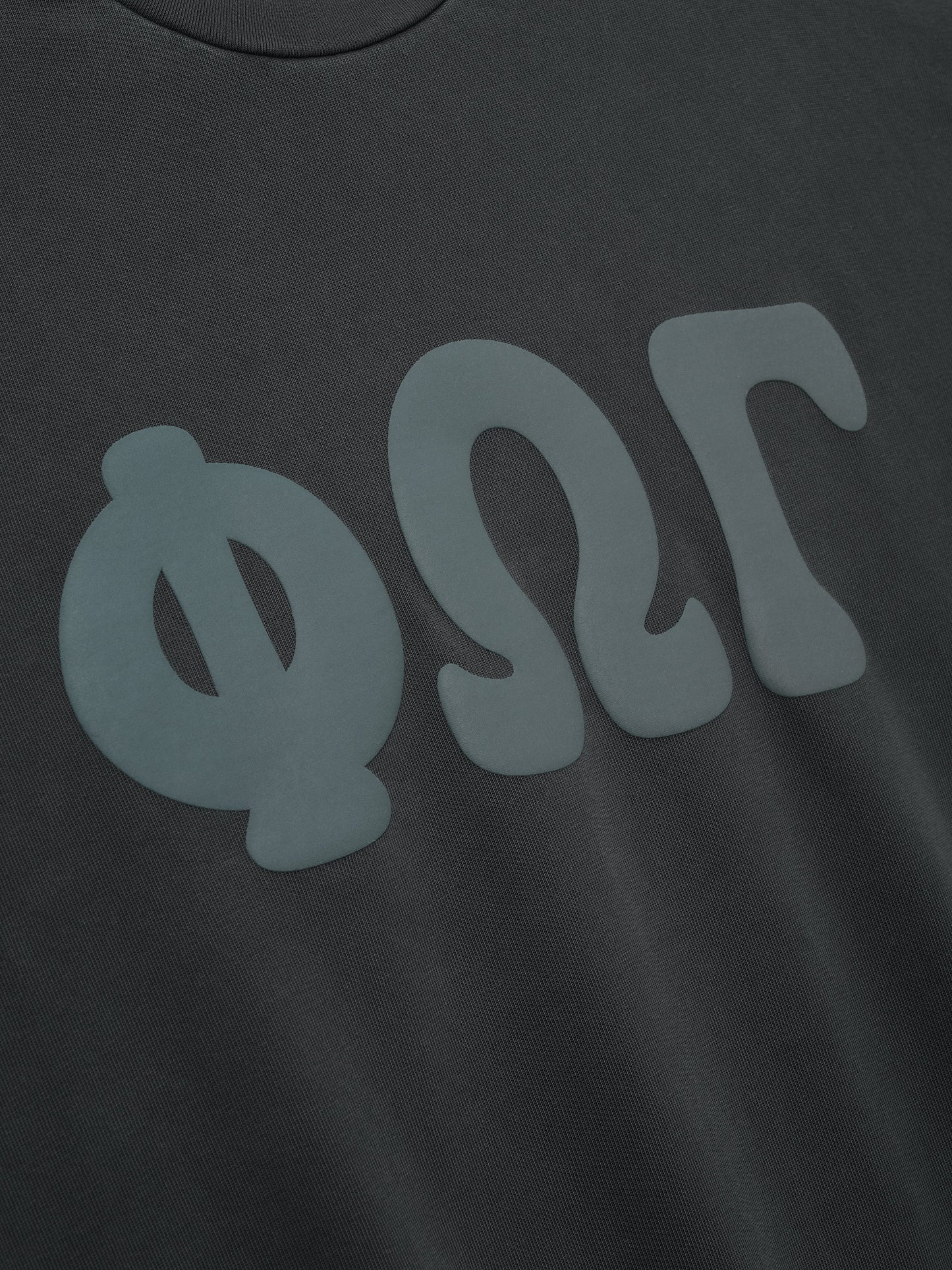 Heavy Jersey Merch Long Sleeve Tee